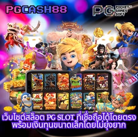 โปร ฝาก 1 รับ 100 ถอน ไม่อั้น